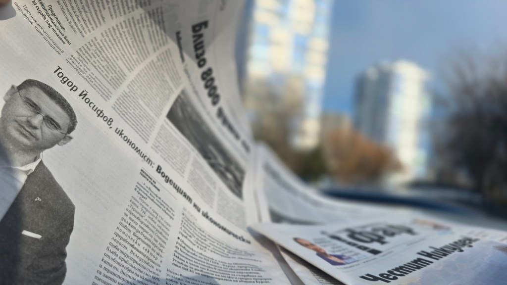 От страниците на вестник "Черноморски ФАР"